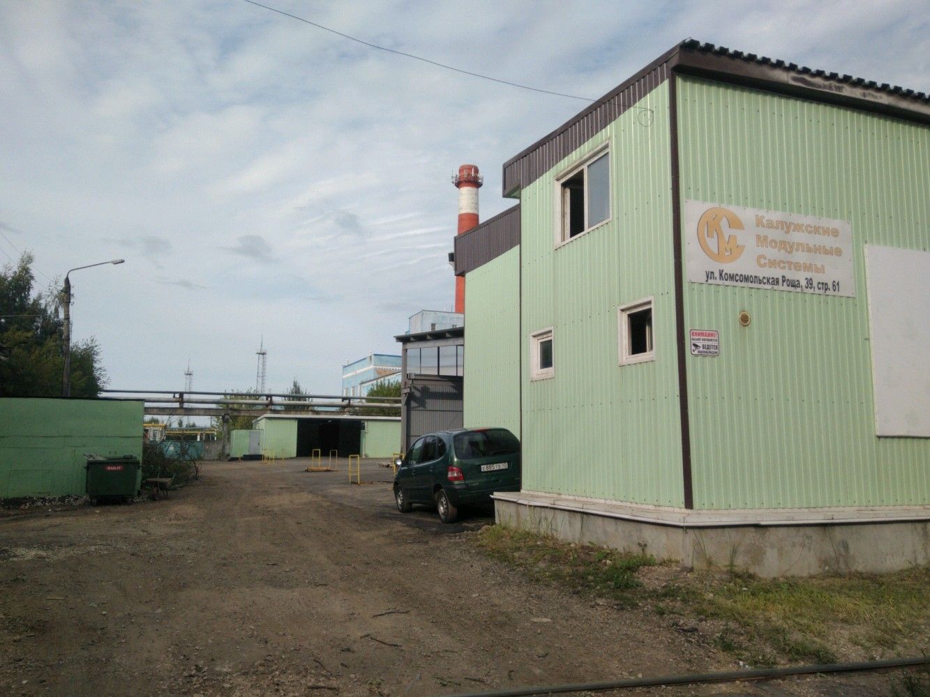 Здание офиса с вывеской летом